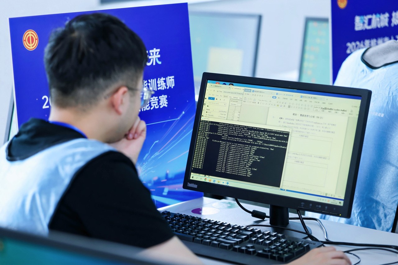 杭州市人工智能應用軟件開發競賽落幕 技術創新引領未來就業新賽道